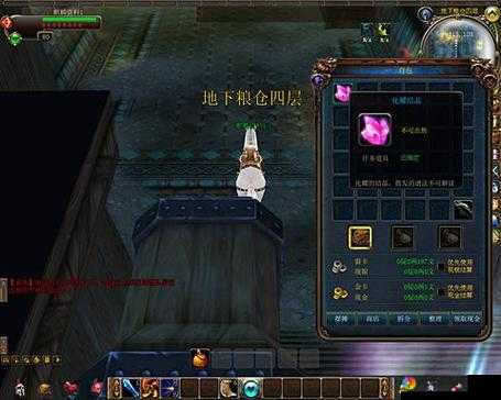 封魔福利社，解密日常任务星级
