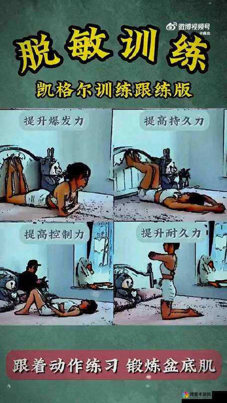 封魔新体位探索，解锁自动拾取的隐藏神技