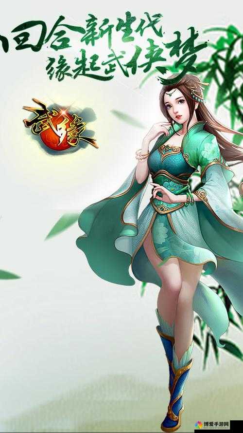 武缘中的智慧，组队升级离线挂机与日常任务合集的资源管理艺术