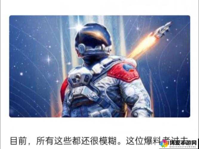 星空大型更新引玩家众怒：玩家不满情绪全面爆发