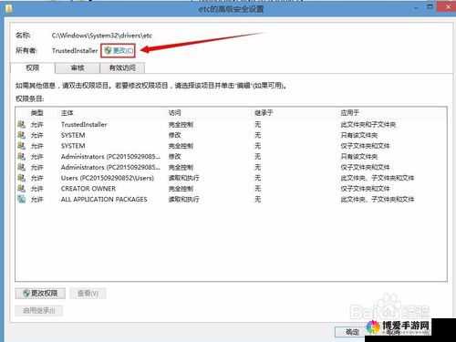 为什么大地 win8 中 hosts 文件修改后保存不了：探究其背后原因及解决办法
