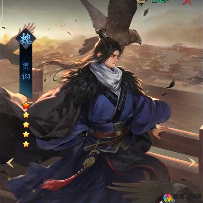 真三国3.9D武将深度剖析,贾诩的智谋与诡计
