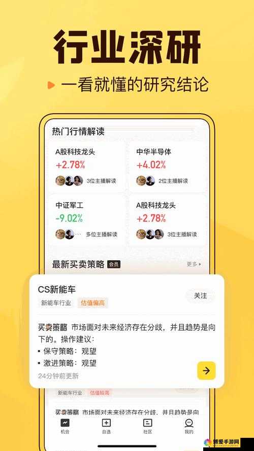 积积对积积的桶 30 分软件加入经典国产港台内容备受关注