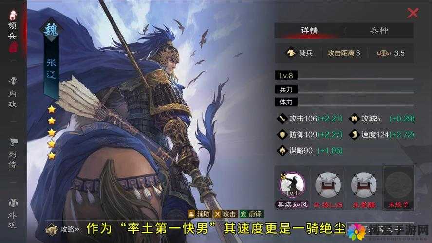 历史的回响与现代的演绎，关键词下的文化探索与真三国3.9D武将张辽介绍