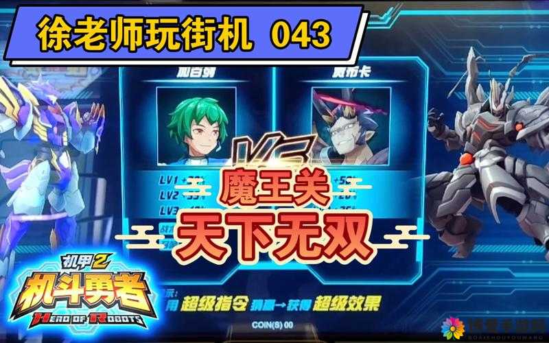 街机无双技能系统详解，资源管理的艺术