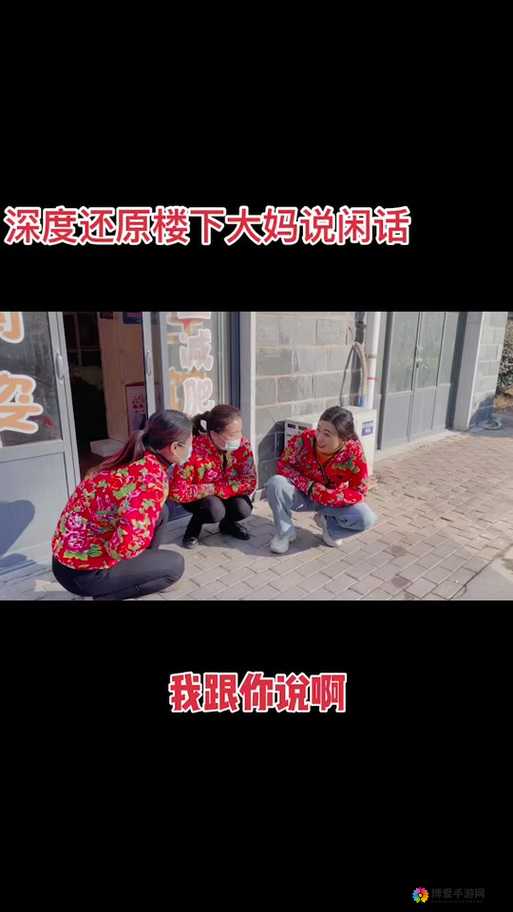 女婿一会叫妈一会叫阿姨什么意思背后的复杂心理