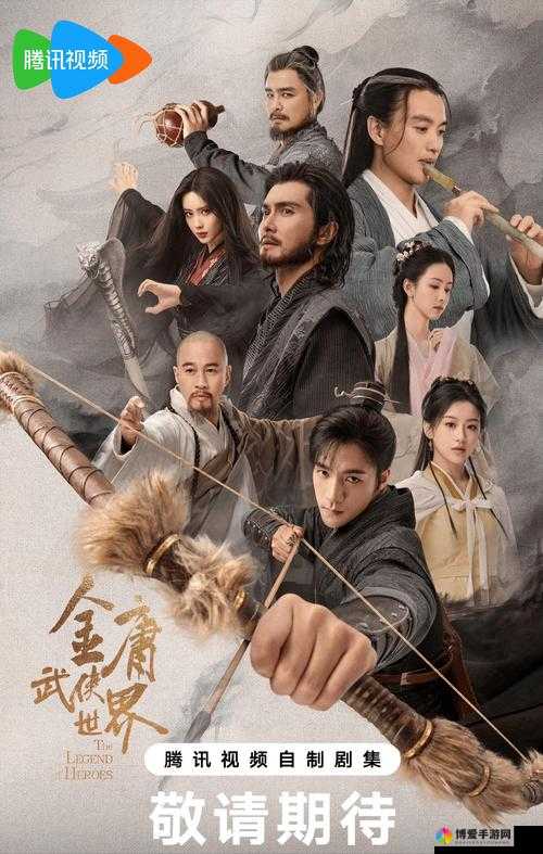 铁血武林中的刀光剑影，十大门派与血刀的传奇