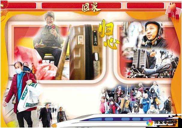 赵丽雅正搭公交车准备回家：归心似箭盼与家人相聚