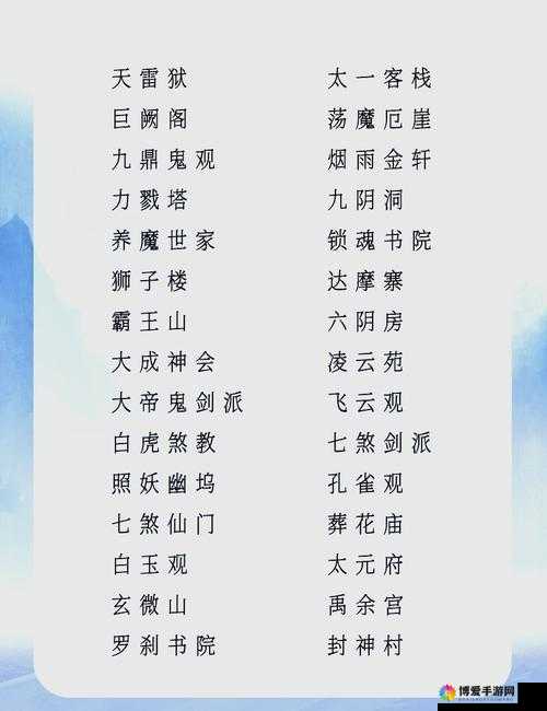铁血武林十大门派介绍——古墓派探秘