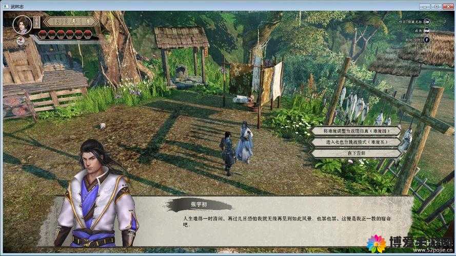 铁血武林,帮派跑商的江湖风云