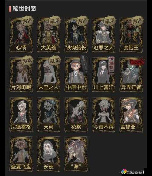 吸血鬼狂刀所有满强化的佣兵资料深度解析