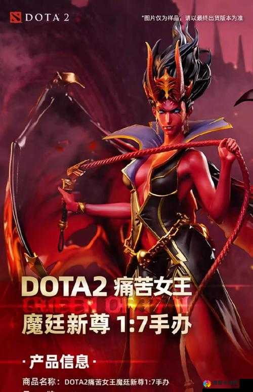 推塔荣耀神秘面纱揭开，超人气英雄痛苦女王震撼登场