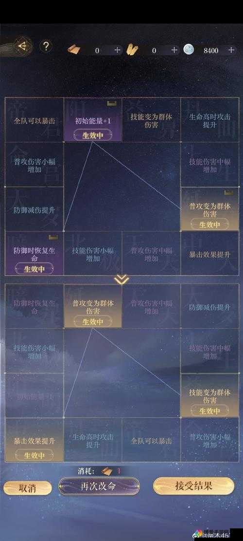 一剑灭天神兵系统深度解析，新手必看攻略