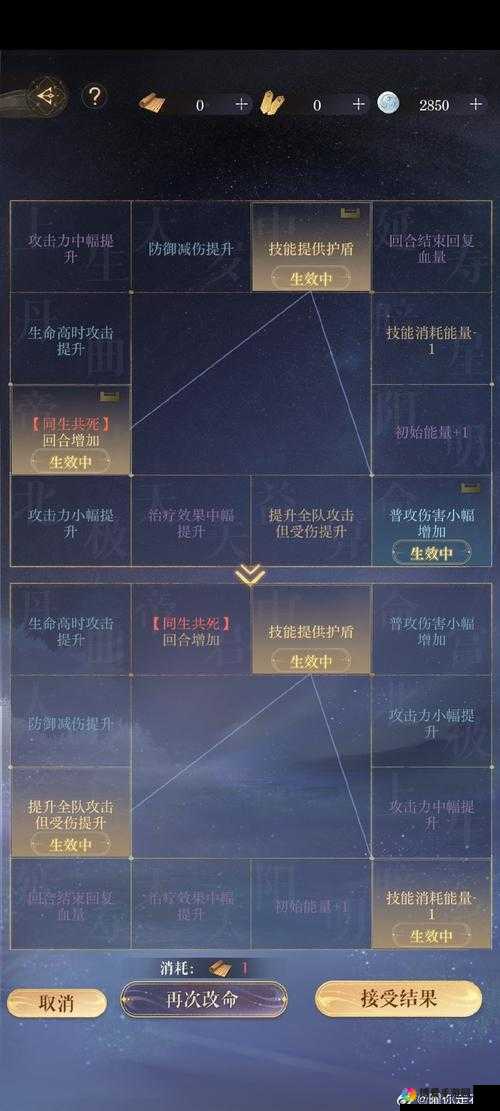一剑灭天兑换系统新手攻略，材料宝石兑换全解析
