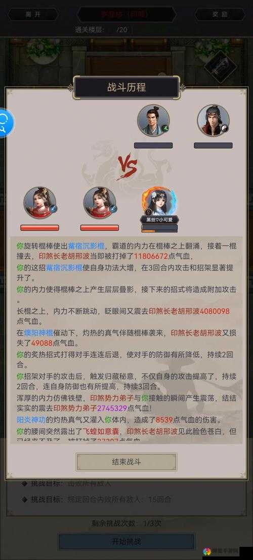 一剑灭天新手进阶，交易小知识，助你称霸江湖