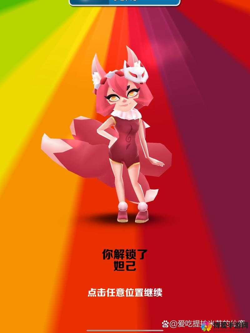 搞怪三国橙色武魂妲己怎么样？妲己武魂介绍