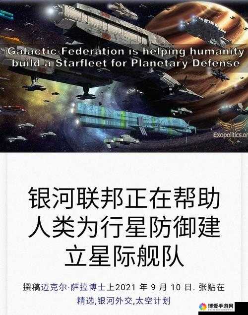 银河联盟旗舰建设篇，资源管理的艺术