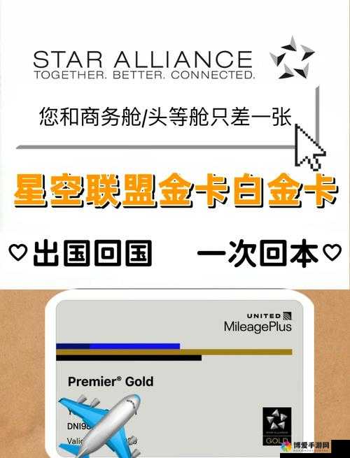 银河联盟中的免费财富，不花一分钱获取付费道具的策略与价值最大化