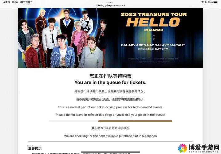 颠覆传统 银河联盟VIP系统解密