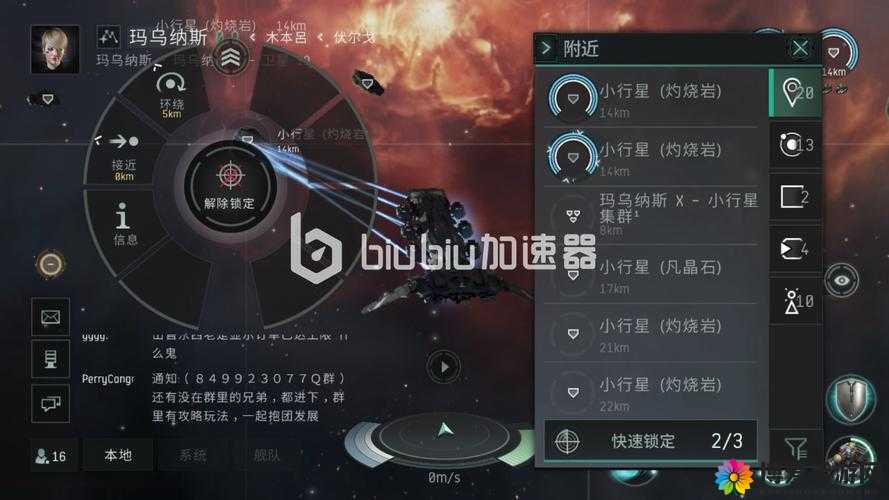 银河联盟免费加速小秘诀