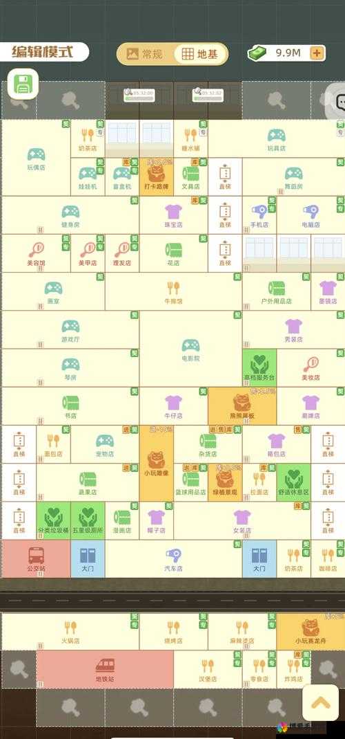 百货商店日记游戏中期过度布局和心得分享