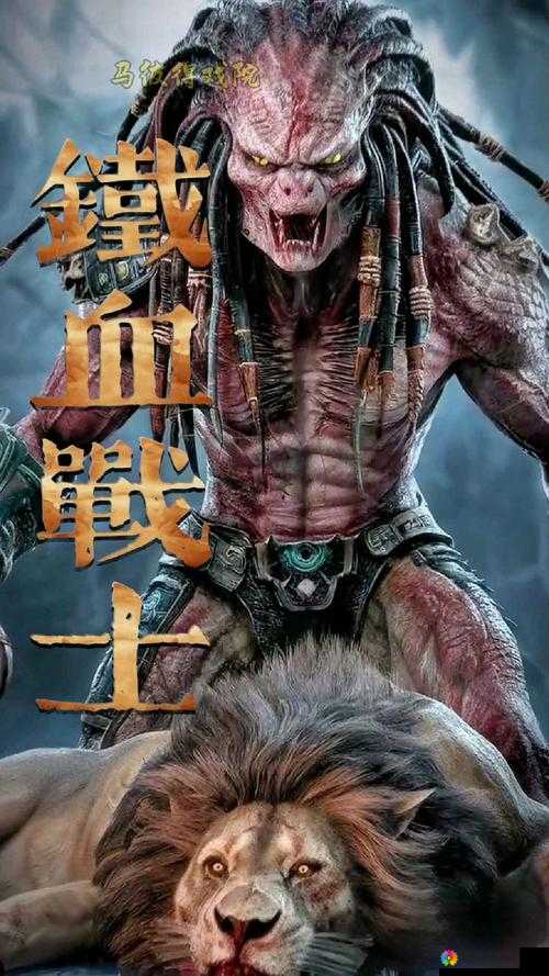 铁血战神，揭秘那些令人胆寒的特殊怪物与伤害力