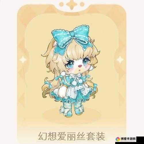 天魔幻想时装系统怎么玩？时装系统兑换攻略