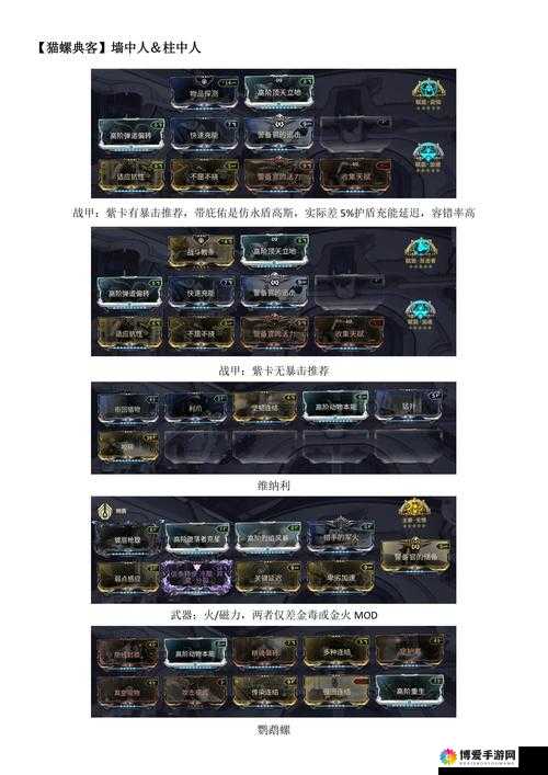 星际联盟主权战争积分攻略，资源管理的艺术