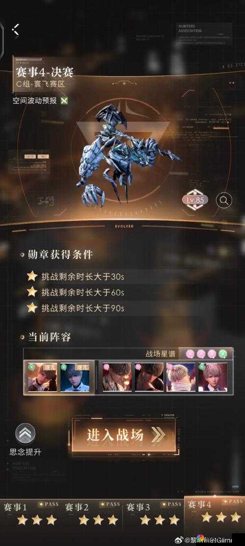 星际联盟打造极品旗舰攻略，资源管理的艺术