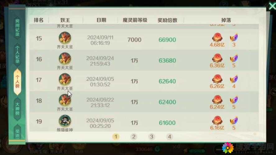 仙魔九界OL如何最大化伙伴传承