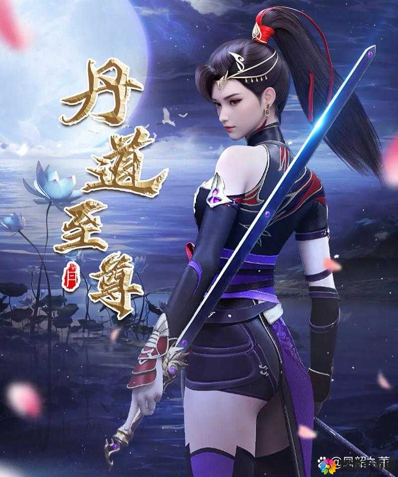 仙魔九界OL，丹药之道，修行者的智慧抉择
