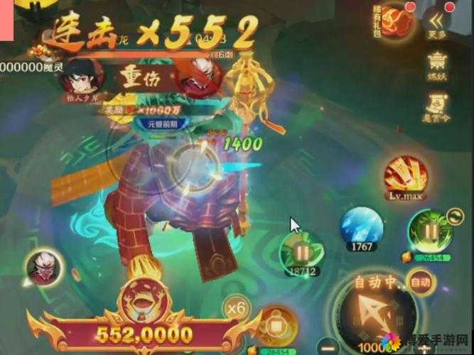 仙魔九界OL众生塔，基友双双把怪打