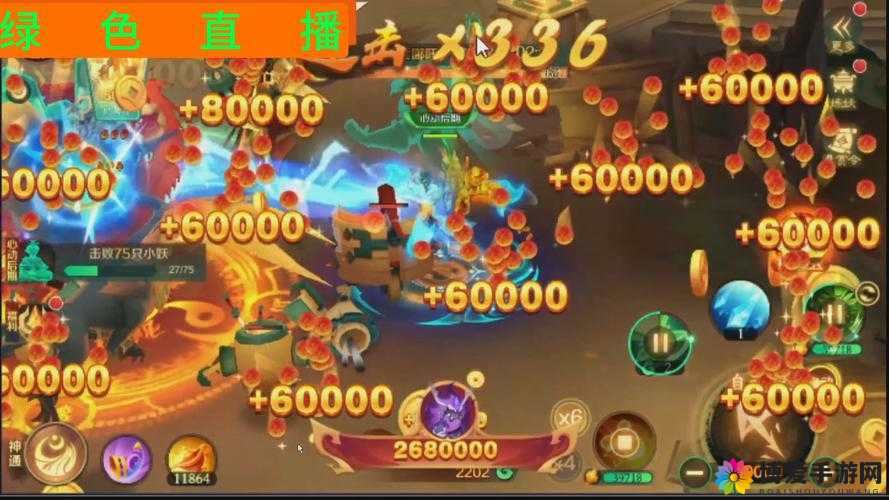 仙魔九界OL新手上路（三），心法提升的资源管理艺术