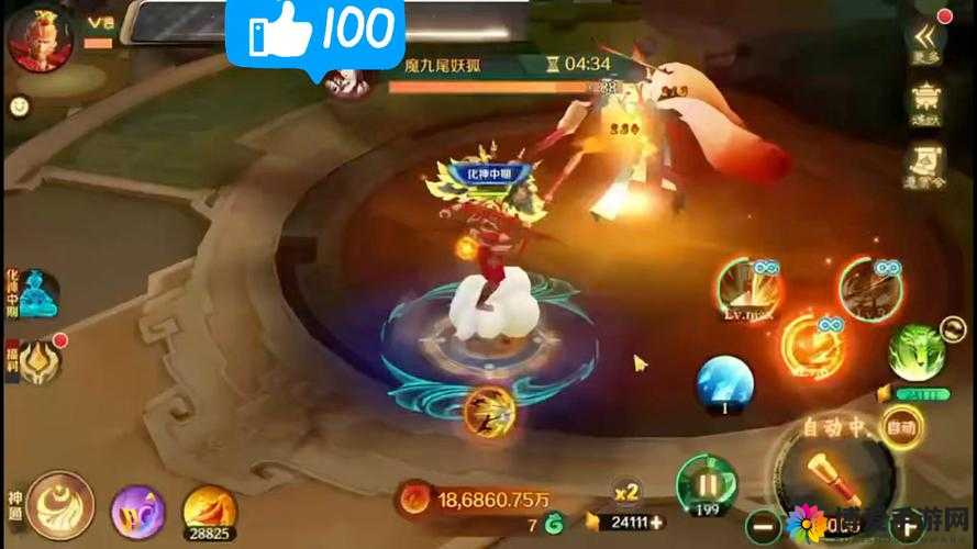 仙魔九界OLNPC的故事，冲虚子的暗夜独白