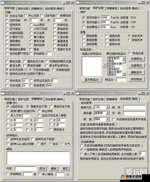 仙魔九界OL人民币玩家揭秘，如何铸就神之右手般的存在