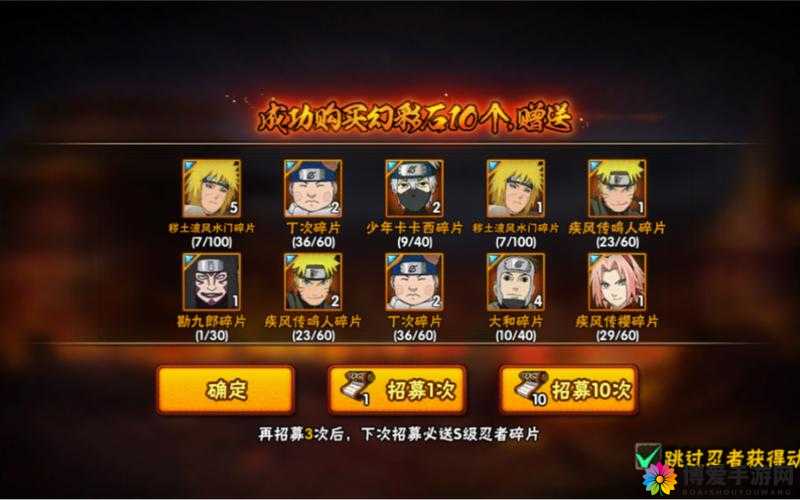 梦想疾风传限时神卡攻略指南