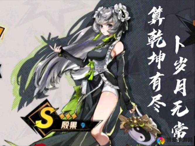 超时空英雄中的女性角色魅力解析