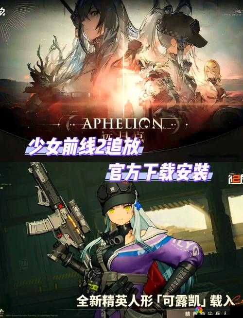 少女前线空气盾布置与打法全攻略