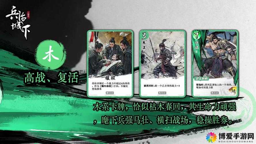 兵临城下兵伐不臣玩法介绍篇
