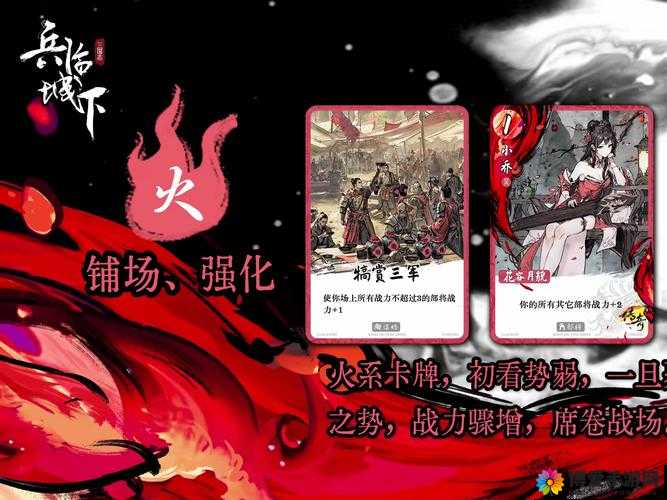 关键词，兵临城下无尽战场玩法深度解析