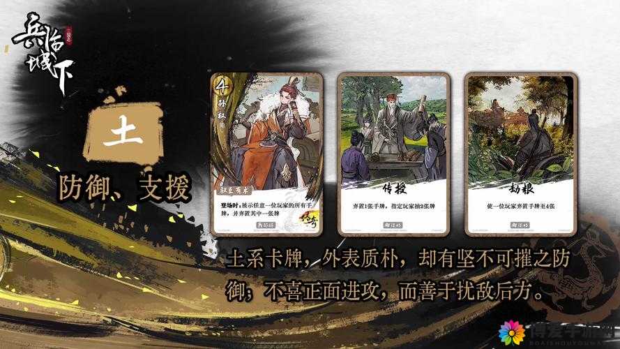 兵临城下远征天下玩法介绍篇