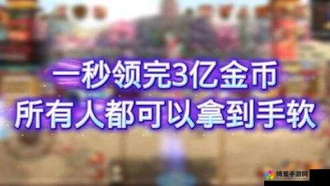 神域联盟遗落港湾，金币经验拿到手软，资源管理的艺术
