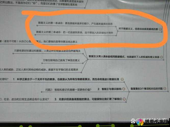 远古传说高战力与高输出分析在资源管理中的重要性及策略