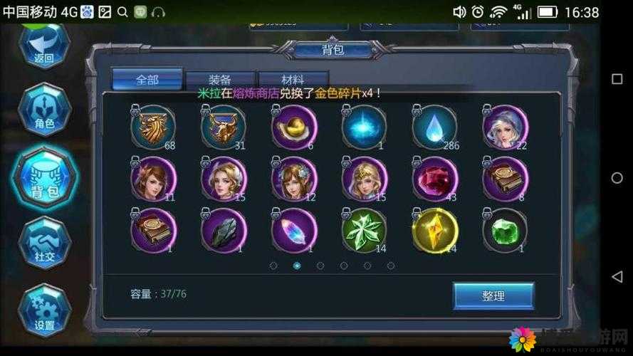 奇迹战神如何拉升战力，论金币使用重要性在资源管理中的核心地位