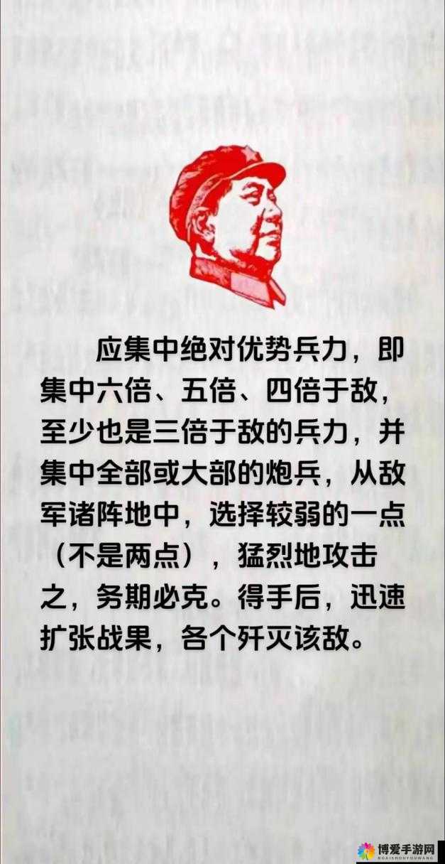 东方不败帮会帮战，资源管理中的战略核心