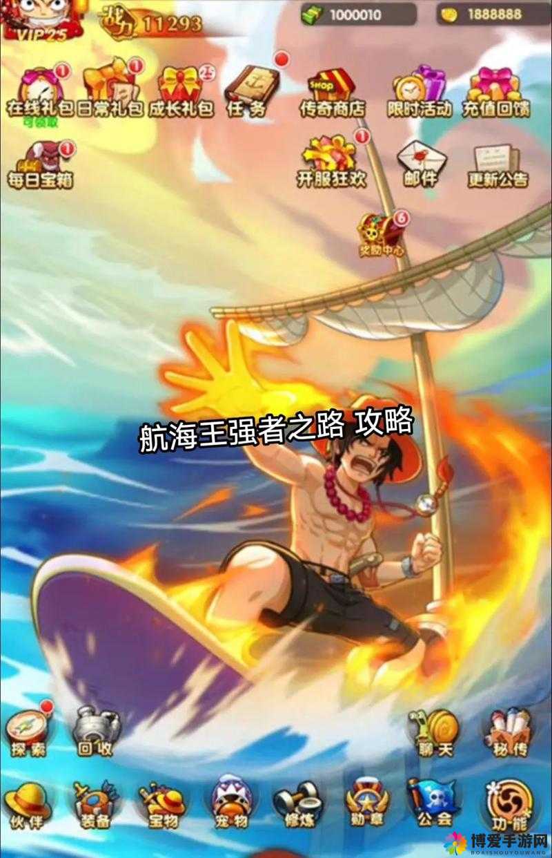 航海王强者之路，深海监狱玩法技巧与通关阵容的资源管理艺术