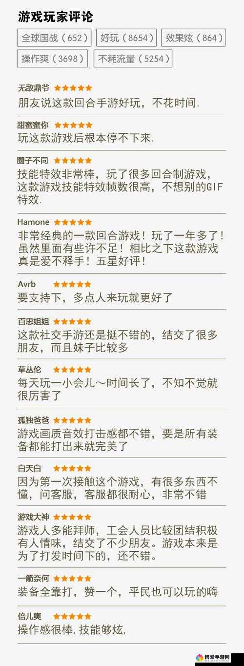 仙灵奇缘聊天系统详解