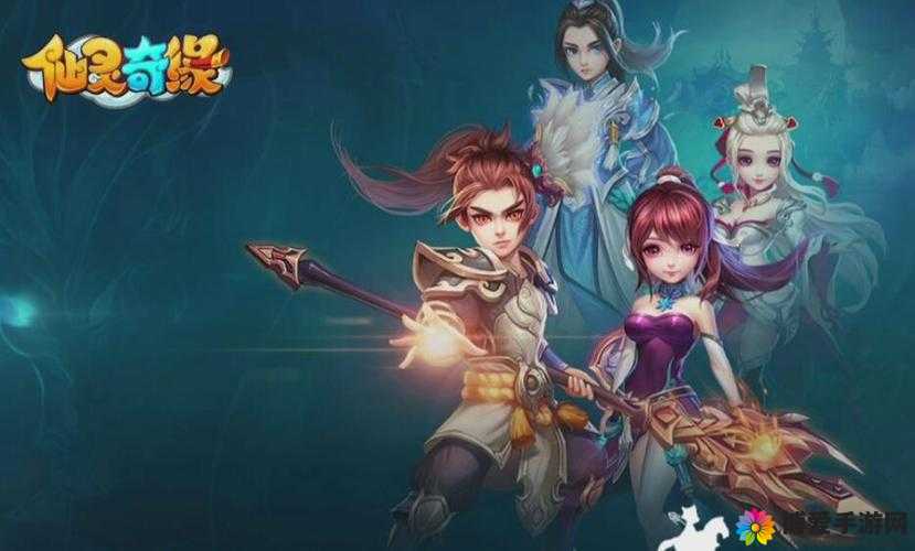 仙灵奇缘四大职业主角介绍在资源管理中的重要性及高效利用策略