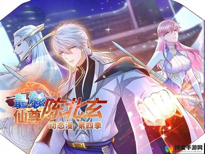 制霸三界，仙灵奇缘最强仙尊挑战