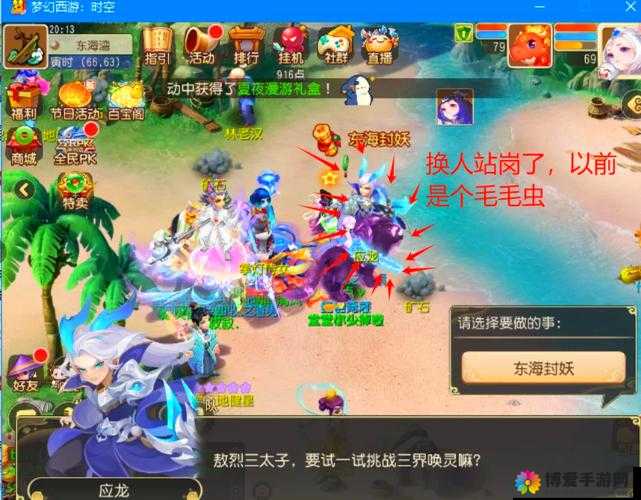 发家致富好道路，仙灵奇缘野外封妖攻略在资源管理中的重要性与实践